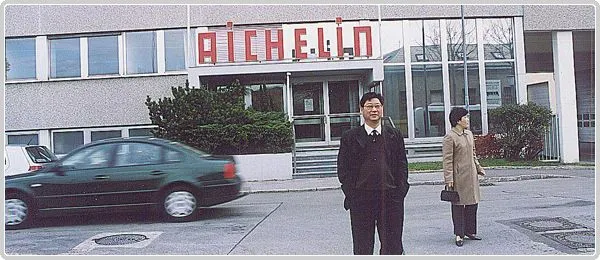 Ke Qiangqiang visits Aichelin Industrial Furnace Company of Austria
