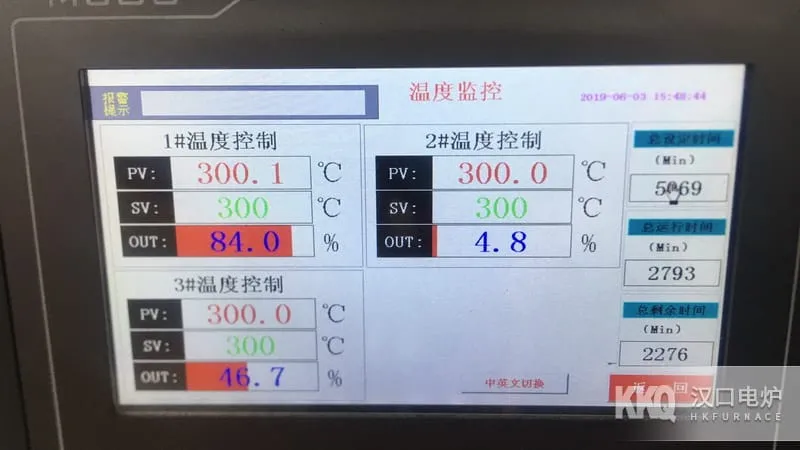 Vertical Aluminum Alloy Quenching Furnace Temperature Control System