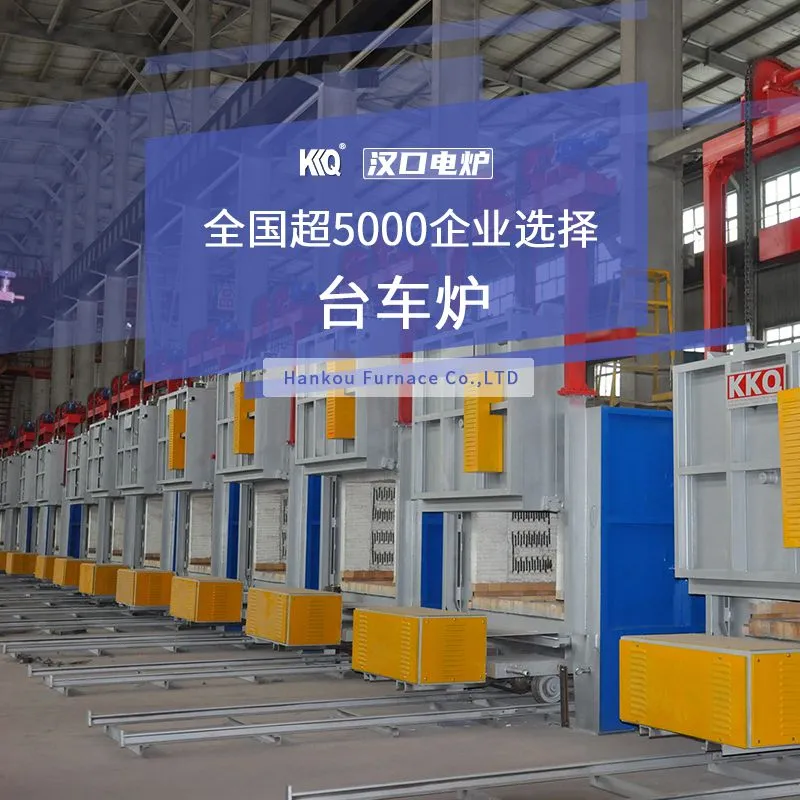 Bogie Furnace