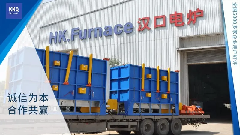 Hankou Furnace is produced by Quenching Furnace Manufacturer