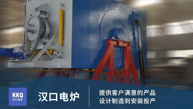 Hankou Furnace is produced by Rotary Hearth Furnace Manufacturer
