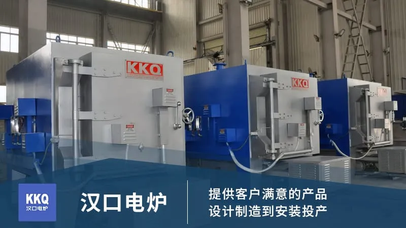 Hankou Furnace is produced by Roasting Furnace Manufacturer