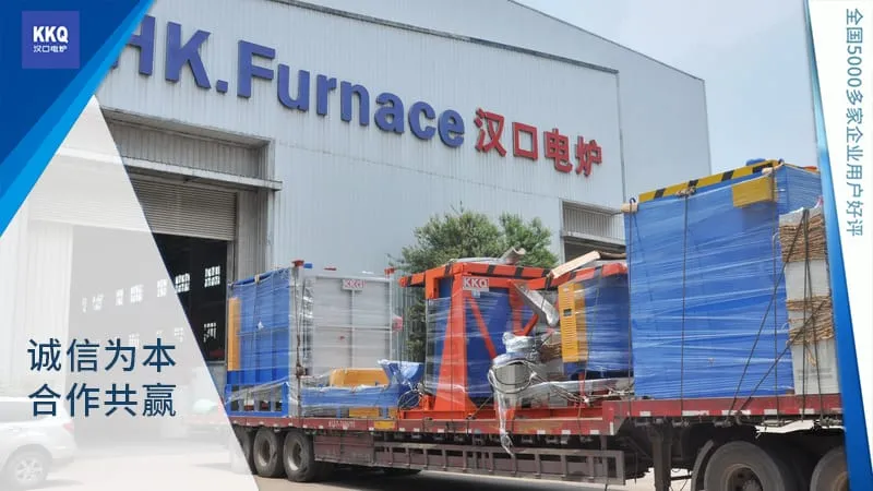 Hankou Furnace is produced by Aluminum Melting Furnace Manufacturer