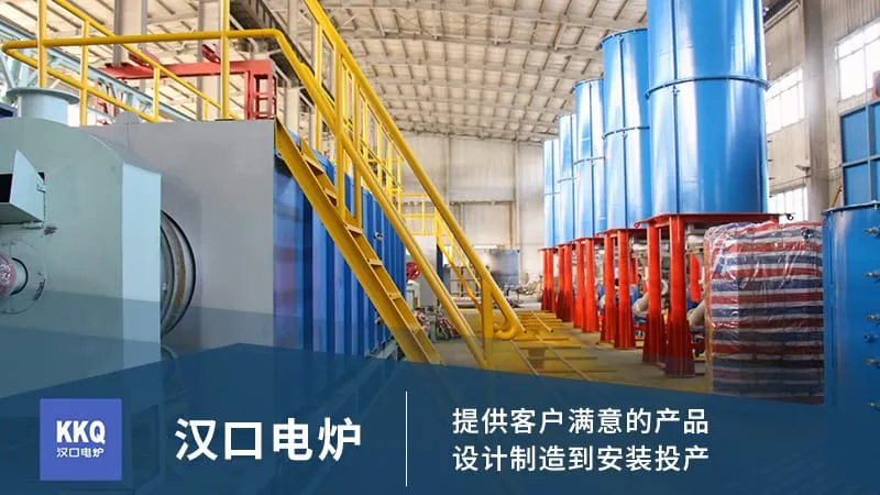 Hankou Furnace is produced by Perlite Expansion Furnace Manufacturer