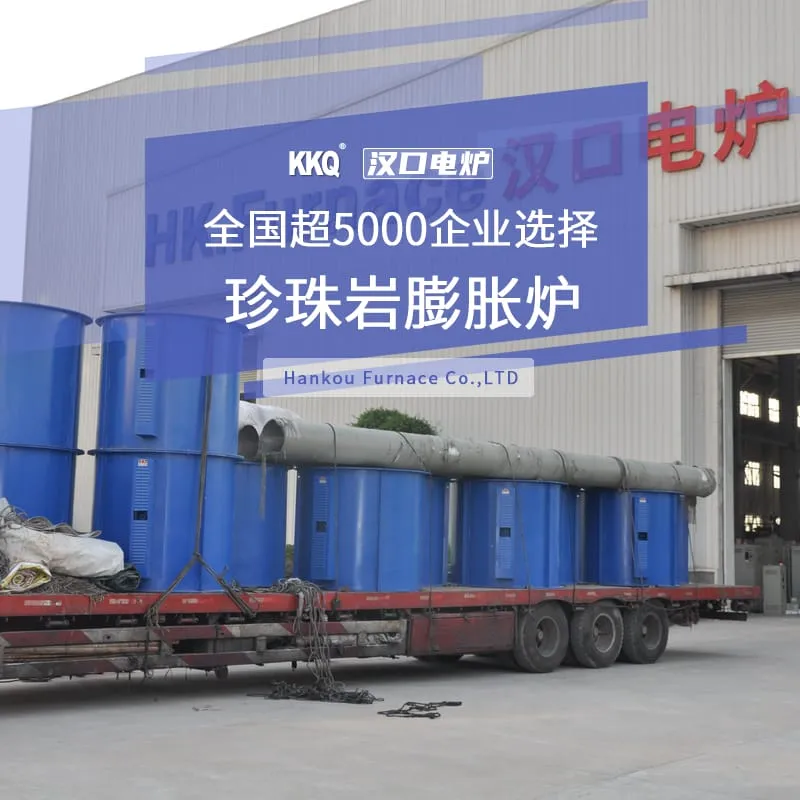 Perlite Expansion Furnace
