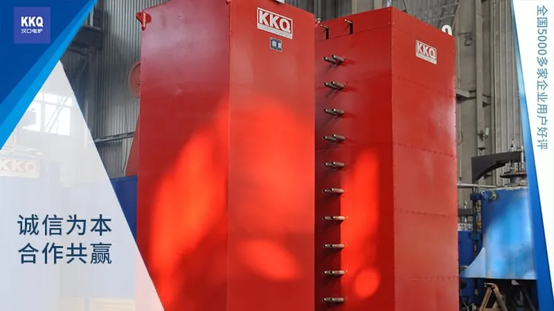 Hankou Furnace is produced by Salt Bath Furnace Manufacturer