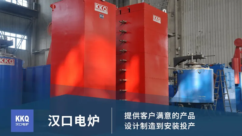 Hankou Furnace is produced by Nitrate Salt Furnace Manufacturer