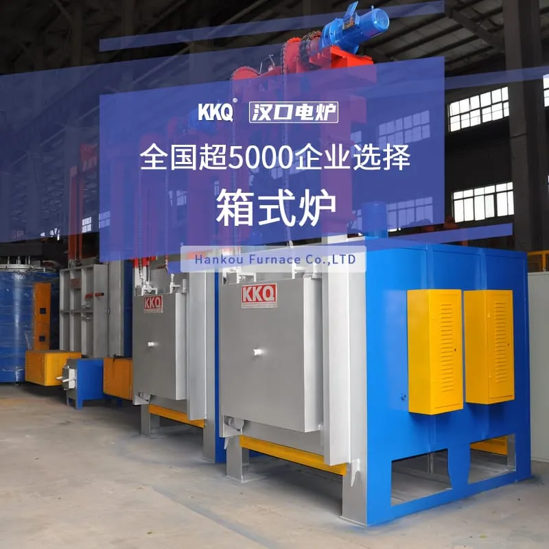 Box Furnace