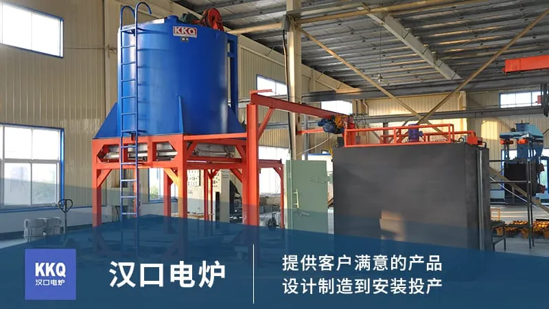 Hankou Furnace is produced by Aluminum Alloy Heat Treatment Furnace Manufacturer